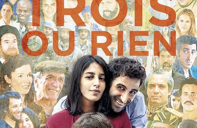 Sortie du film "nous trois ou rien" mercredi 4 novembre