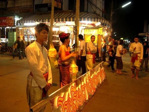 Album - 12 - Loy Krathong 2008