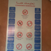 Au Maroc, une piscine interdite aux chiens et aux femmes