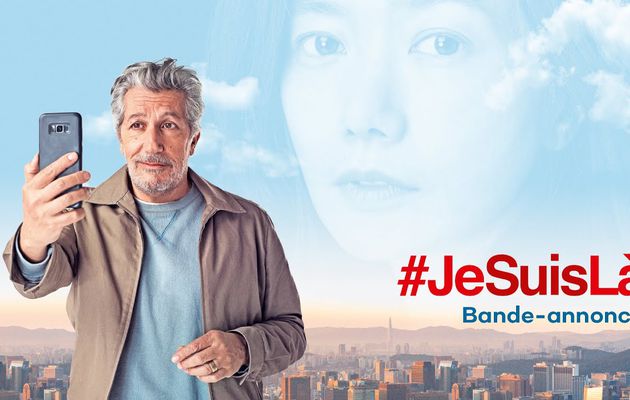 "#JeSuisLà", la nouvelle comédie avec Alain Chabat et Blanche Gardin en salles le 5 février