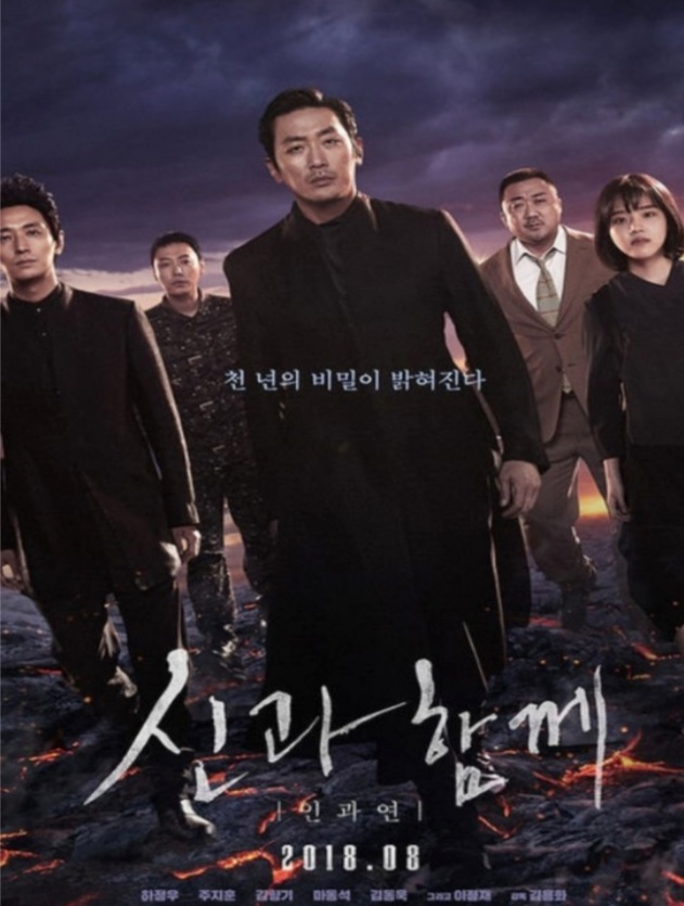 Légende coréenne Faucheuse d'âmes monde après mort