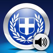 Imparare il greco con Android