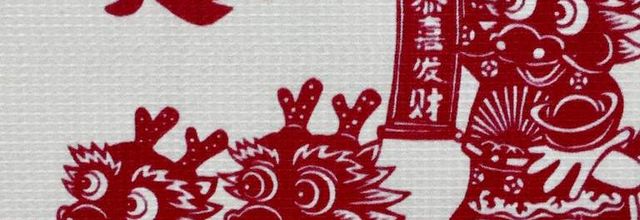 Bestiaire de Shenzhen