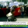 La Tunisie manifeste contre le pouvoir de Zine El abidine Ben Ali