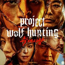 Projet Wolf Hunting