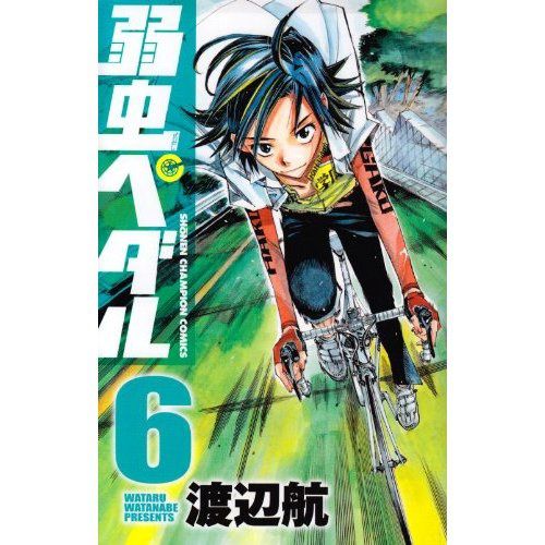 Album - KEIRIN-MANGA