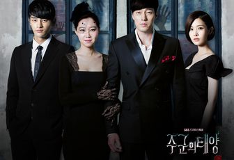 Master's Sun (2013)