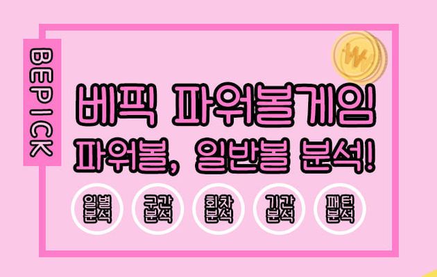 Most Current & Recent South Korea Nanum Lotto Benefits