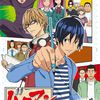 Bakuman 18 vostfr