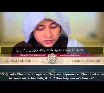 Sourate Al-Fajr - Idris Al-Hashemi 