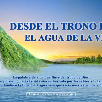  "Desde el trono fluye el agua de la vida" Escena 4 - ¿Por qué Dios realiza la obra del juicio en los últimos días?