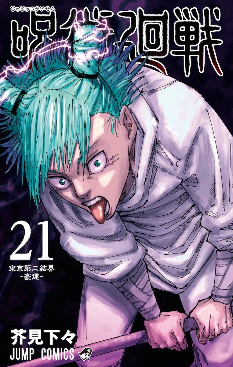 Jujutsu Kaisen Tome 12 Date De Sortie SPOIL] Le manga Jujutsu Kaisen reçoit une bande-annonce spéciale pour la  sortie du volume 21 - Otakuplayer