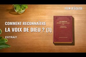 Film de l’évangile « Attente » —Comment reconnaître la voix de Dieu Ⅰ