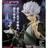 PRECO : Bleach - GEM Series Hitsugaya Toshirou