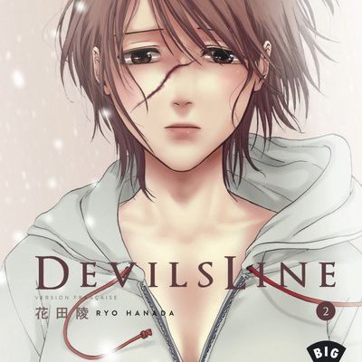 Critique - Devil's Line T2