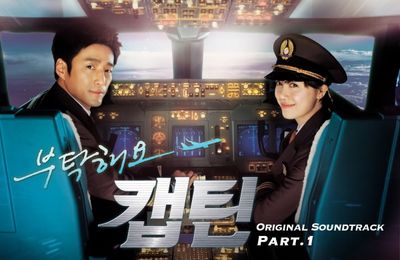 B1A4 – Sky (Take Care of Us, Captain OST Part 1)