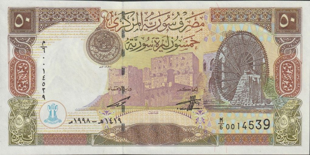 50 livres: Hama et la citadelle d'Alep