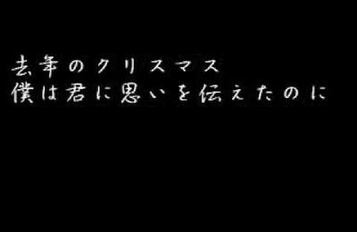 劇場版 ラスト クリスマス Last Christmas19 19 映画 吹き替え 無料 Chiulie787 Over Blog Com