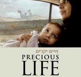 CINEMA: DOCUMENTAIRES SUR LA PALESTINE & LE MALI