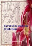 Télécharger : Extrait de la médecine prophétique par l'imam Ibn Al-Qayyim [Pdf, word]