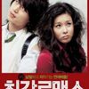 [ K-Film ] The Perfect Couple