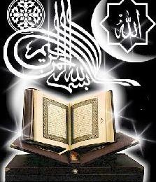 Le Noble Coran : Sourate AL-FATIHA