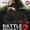 Battle Royale 2