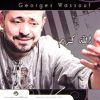 George Wassouf جورج وسوف ♪ Allah Karim الله كريم