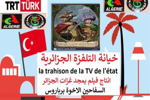 Algéria, la trahison de l'ENTV, التلفزة الجزائرية، الخيانة الكبرى