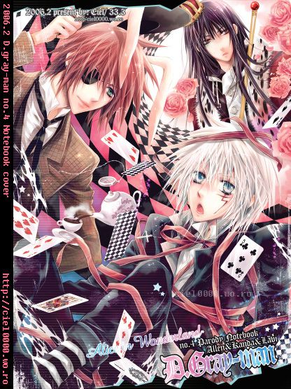 Album - D.Gray-Man