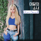 JinSoul (single)