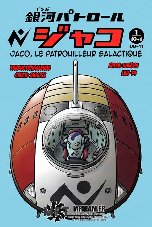 Chapitre 6 de Jaco, le patrouilleur galactique d'Akira Toriyama. Merci à la MFT pour la traduction.