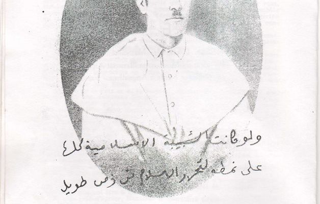  Messali El Hadj dit Boulahia 1955