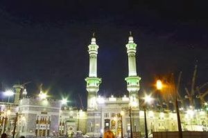 Beautiful View of Holy Haram