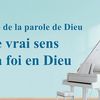 Le vrai sens de la foi en Dieu