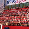 Katsûra Big Hina matsuri, 勝浦ビッグひな祭り