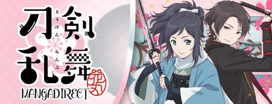 Zoku Touken Ranbu - Hanamaru 06 vostfr