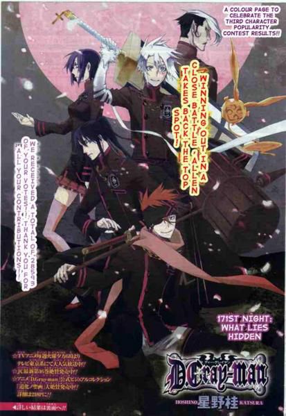 Album - D.Gray-Man-2