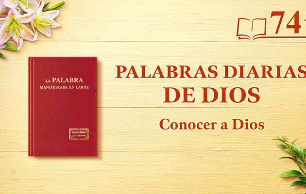 Palabras diarias de Dios | Fragmento 74 | "La obra de Dios, el carácter de Dios y Dios mismo III"