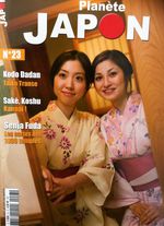 Planéte Japon n° 23