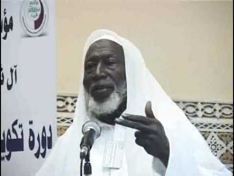 Historique de la Grande Mosquée de Dakar par Cheikh Mouhamed Cire Kane HA