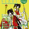 Clamp Anthology n°6