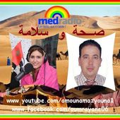 Le blog de Sanfoura مدونة السنفورة: النظام الغدائي الصحراوي مع أخصائي التغدية محم أحليمي 06/11/2015