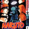 Naruto45