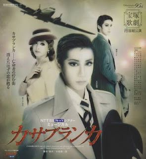 Takarazuka-Kageki-Dan