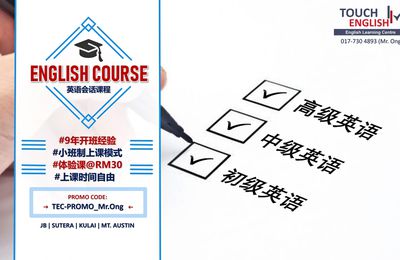 [PROMO] 新山 FREE 英语程度测试 | TOUCH English Centre | 017-7304893 (Mr. Ong)