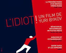 L'Idiot ! -  film russe écrit et réalisé par Youri Bykov – 2014