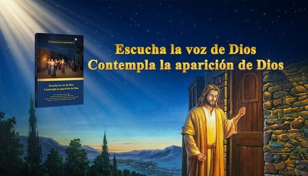 El Señor Jesús mismo profetizó que Dios se encarnaría en los últimos días y aparecería como el Hijo del Hombre para llevar a cabo Su obra