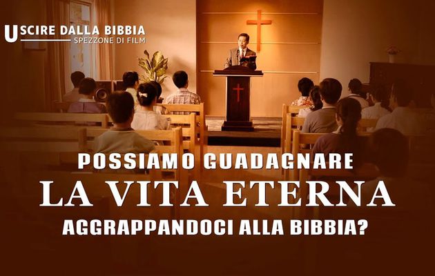 Spezzone di film - Possiamo guadagnare la vita eterna aggrappandoci alla Bibbia?