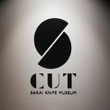CUT Sakai Knife Museum OPEN